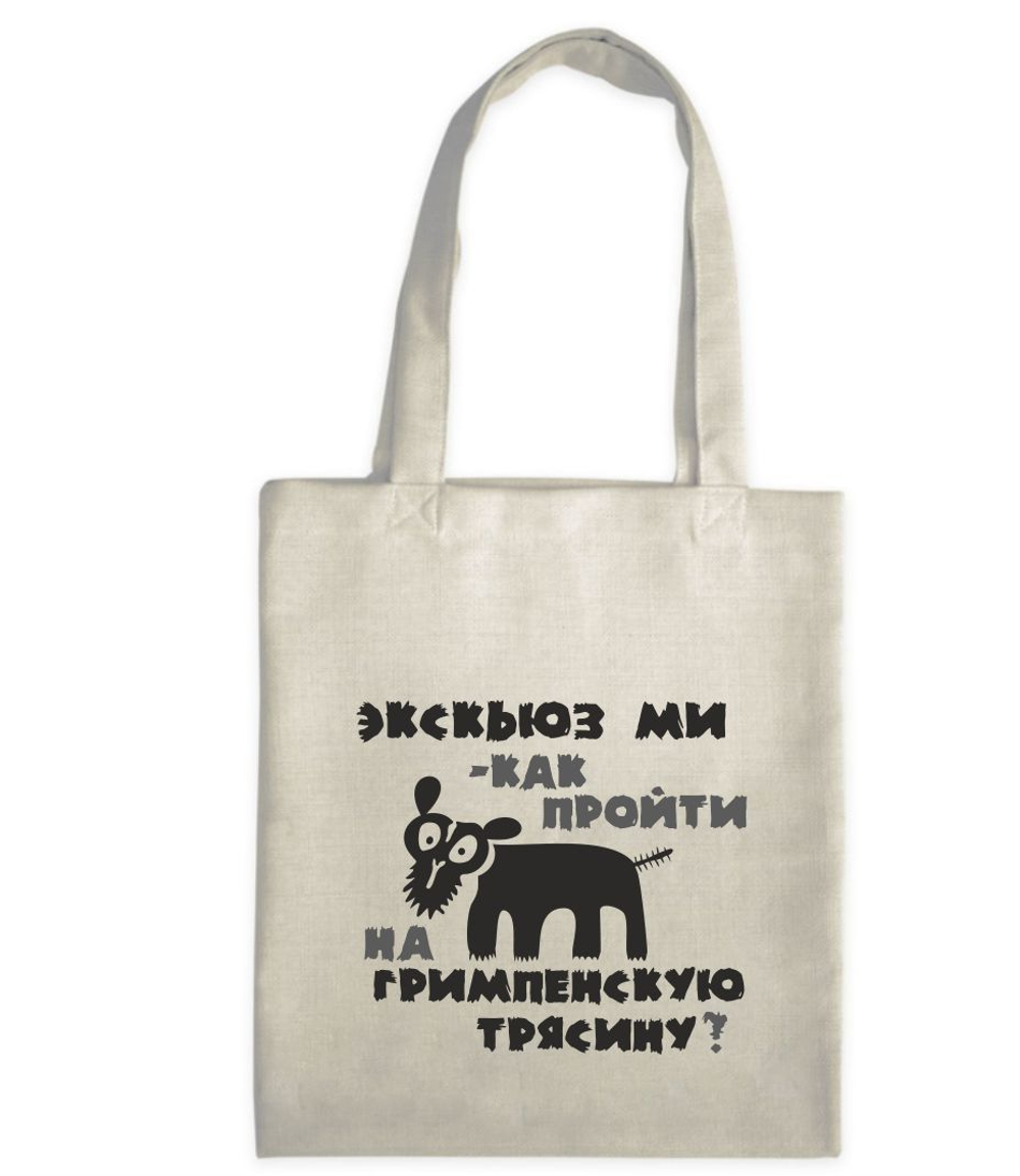Сумка-шоппер "Гримпенская трясина"