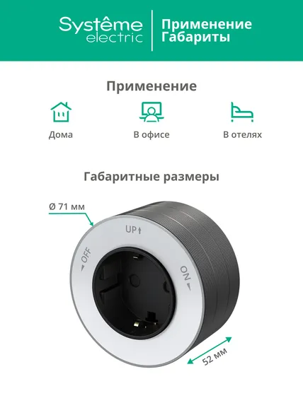 MULTITRACK Розетка 2К+З круглая 16 А/250 В БЕЛЫЙ