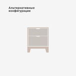 Прикроватная тумба Case CS005