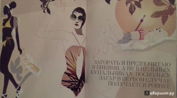 Виктория Бекхэм. Еще полдюйма безупречного стиля: от прически до каблуков