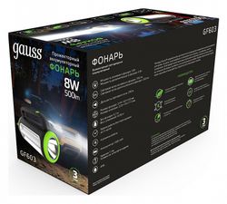 Фонарь ручной Gauss GF600 GF603