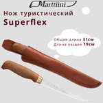 Нож туристический Marttiini Superflex 7,5"