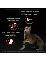 Корм Sterilised VITAL FUNCTIONS для кошек с лососем 10 кг