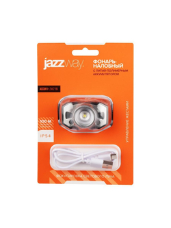 Фонарь аккумуляторный налобный AccuH1-L5WZ-bk zoom LED 5Вт + 2хRED SMD IP54 5 режимов: 100проц. 180лм 3.5ч/50проц. 110лм 5.5ч/30проц. 65лм 15ч/красн. 28ч/мигающ. красн. 12ч аккум. 0.8А.ч управл. жестами черн./сер. JazzWay 5036642