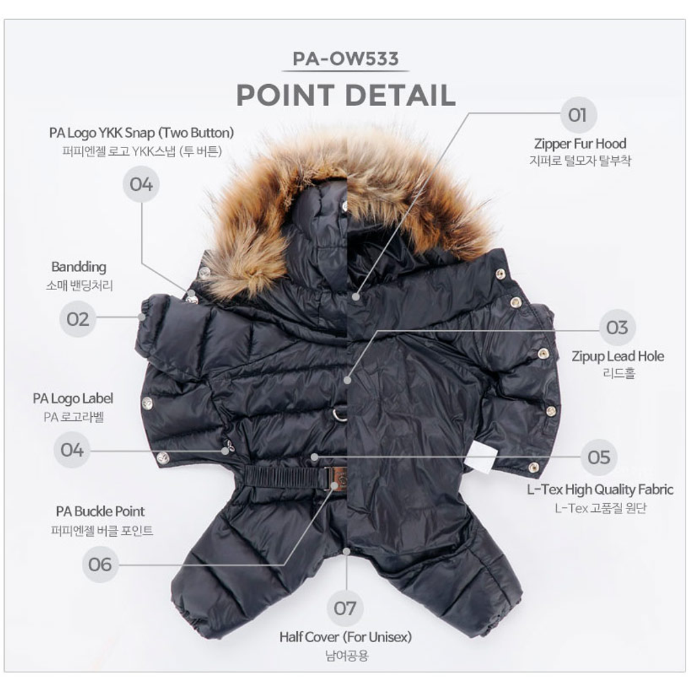 533 PA-OW Комбинезон "Аляска" 2 ряда кнопок, мальчик