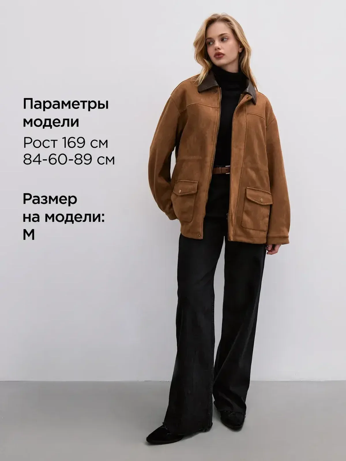 Куртка рабочего осенняя под замшу на кулиске