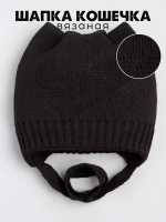 Шапка для девочки с ушками осенняя