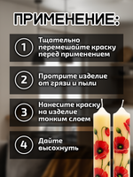 Комбо красок для свечей и гипса (красная+синяя+жёлтая) 3х18мл