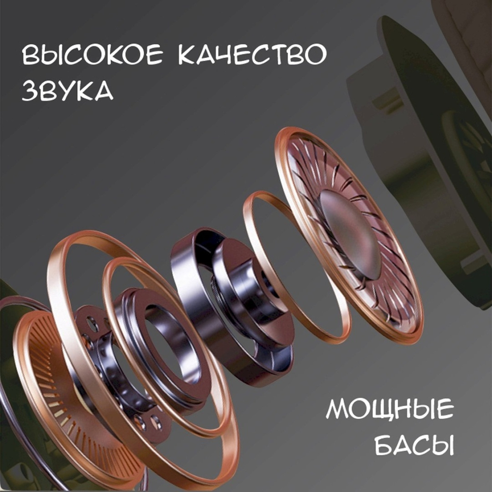 Наушники HARPER HB-416 черный
