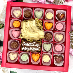 Шоколадный набор "Фигурные коньки. Спасибо за Ваш труд": шоколадка и 19 конфет ручной работы