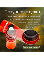 Духовой манок на белолобого гуся GH052