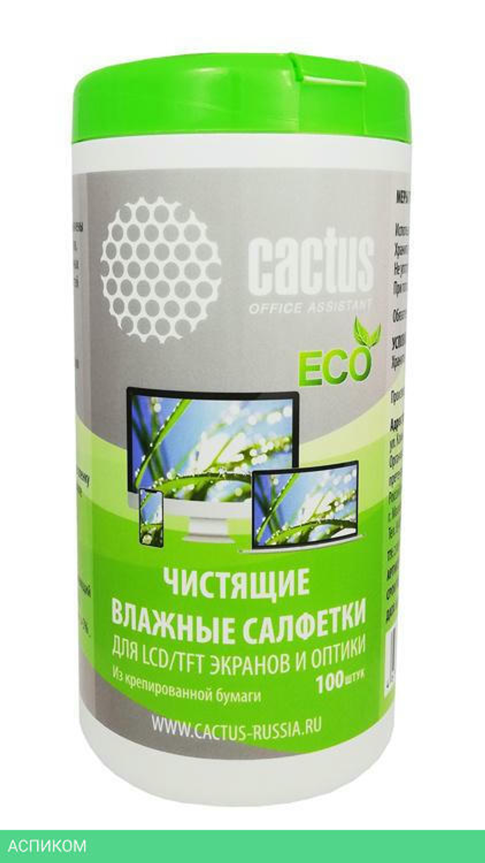 Салфетки для дисплеев Cactus CS-1001PE 100 шт