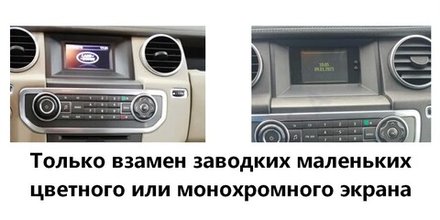Магнитола для Land Rover Discovery 4 2009-2016 (взамен 5" экрана или монохрома) - Carmedia NH-R1005-4 монитор 9.7" в стиле "Тесла", Android 10, 6Гб+128Гб, CarPlay, 4G SIM-слот