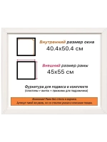 Рама багетная 40x50 для картин на холсте