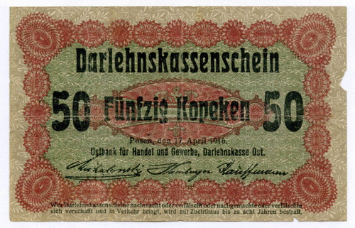 Банкнота Германия 50 копеек 1916 год (оккупация России). VG