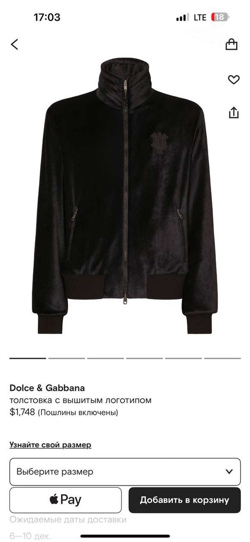 Спортивный костюм Dolce & Gabbana
