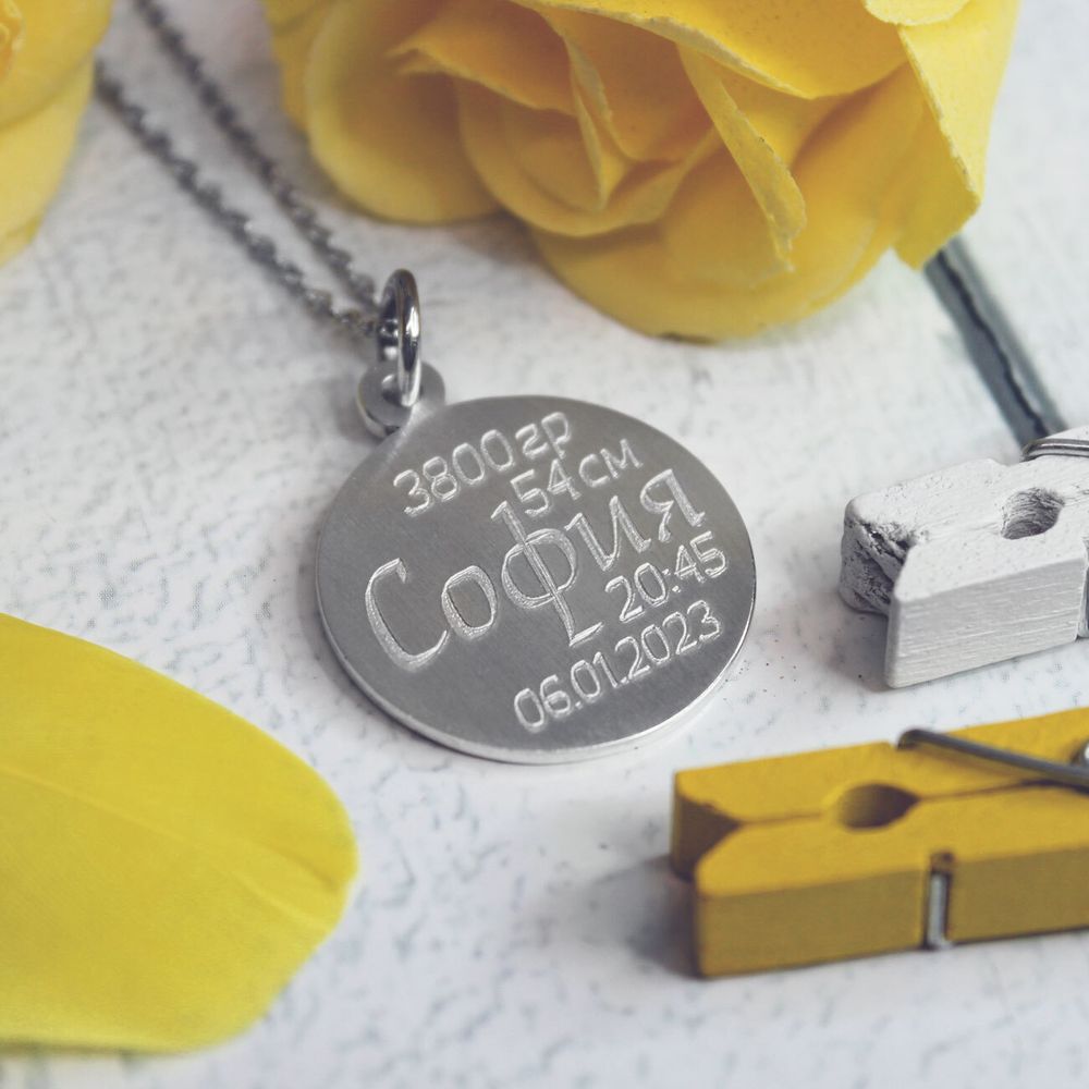 Матовый кулон из серебра с метрикой на заказ