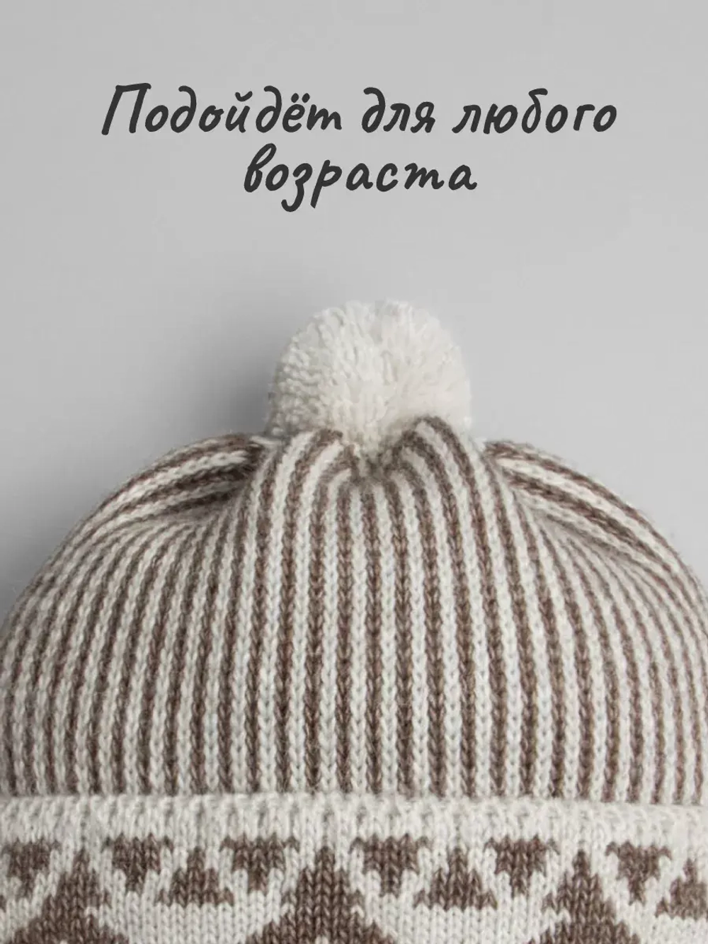 Шапка для мальчика с козырьком на осень