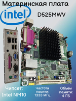 Материнская плата Intel D525MWV