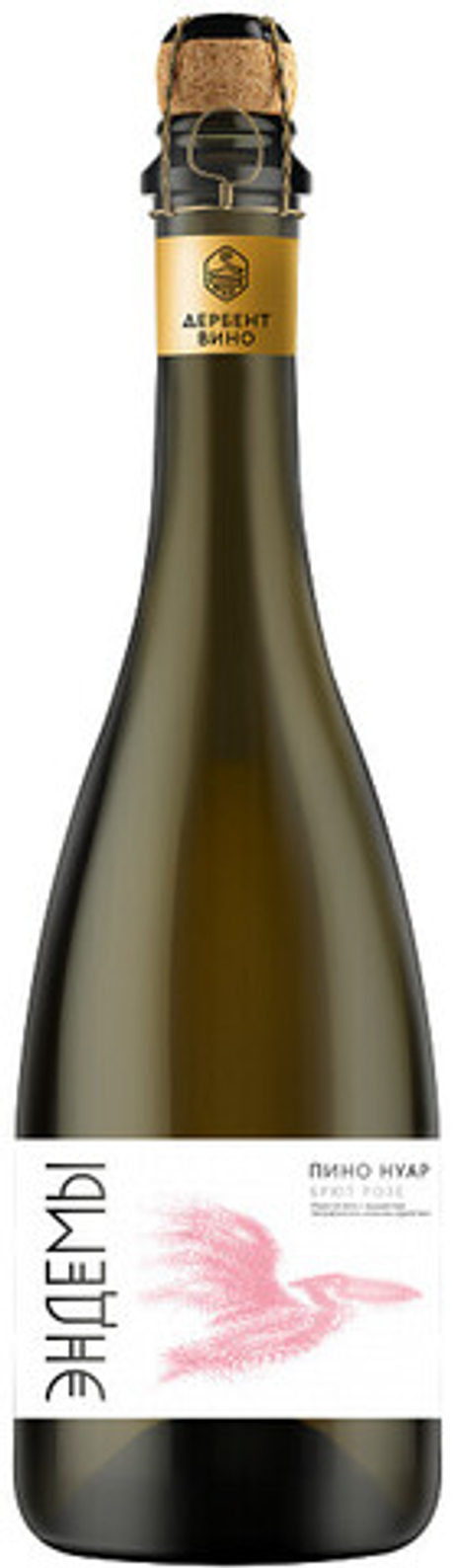 Вино игристое Эндемы Пино Нуар