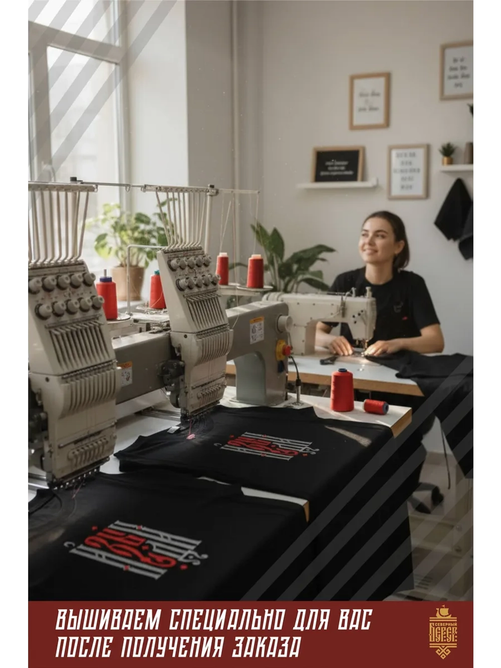 Футболка с вышивкой оверсайз Изыди