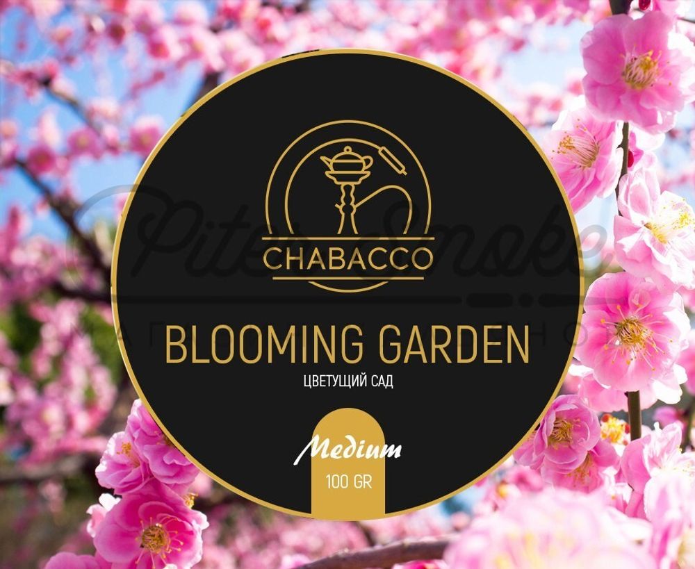 Chabacco развес Blooming Garden (Цветущий сад)