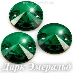 Пришивной риволи Dongzhou с 2 отверстиями, Дарк Эмеральд