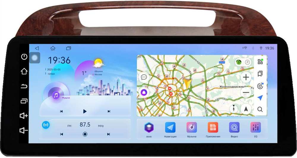 Магнитола Toyota Camry 30 2001-2006 (рамка дерево 1) - FarCar монитор 12.3" 2K QLED на Android 14, TS10, CarPlay, 4G SIM-слот