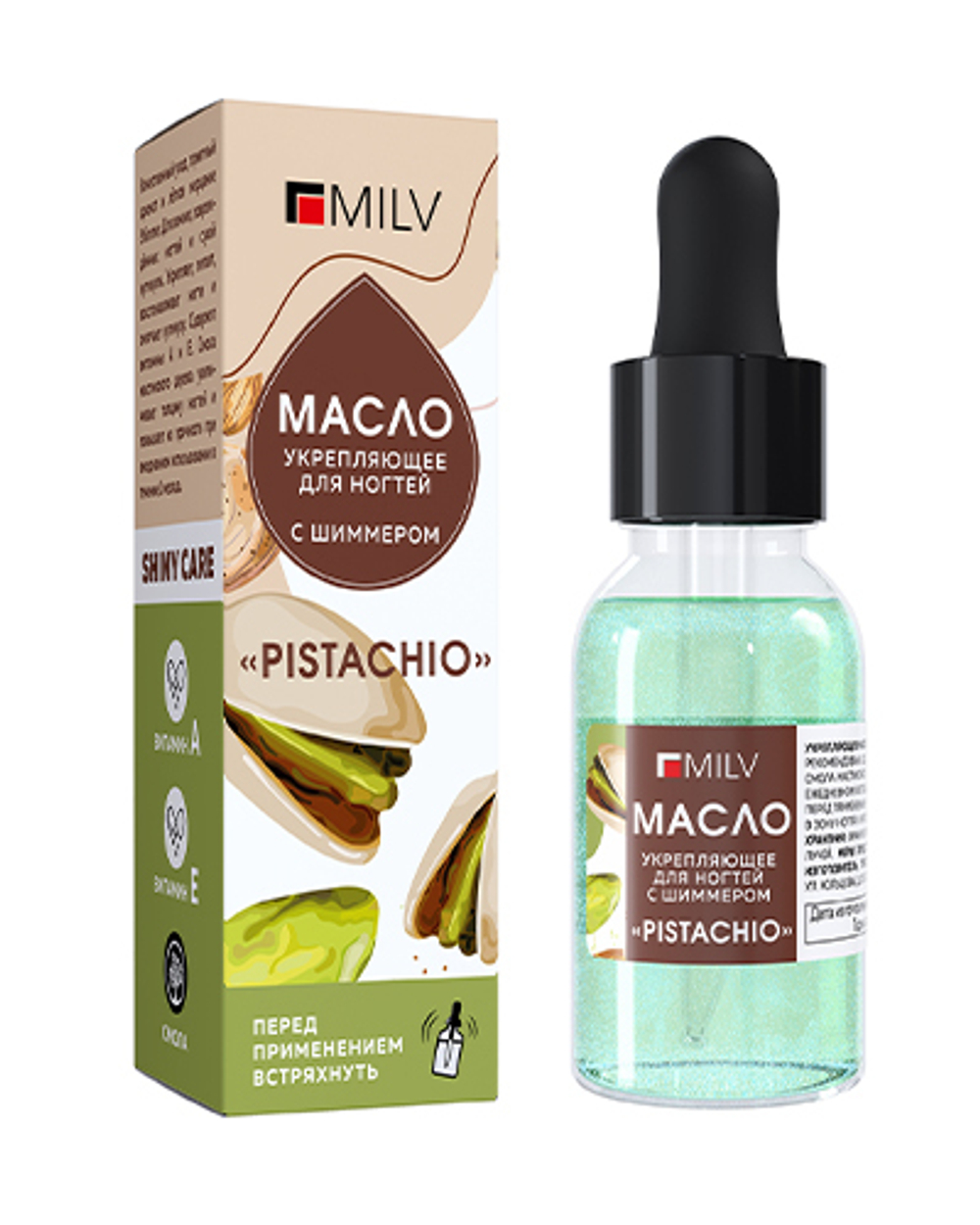 Укрепляющее масло для ногтей со смолой мастикового дерева и шиммером «PISTACHIO». 15 мл Milv