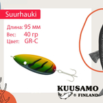 Блесна для рыбалки Kuusamo Suurhauki