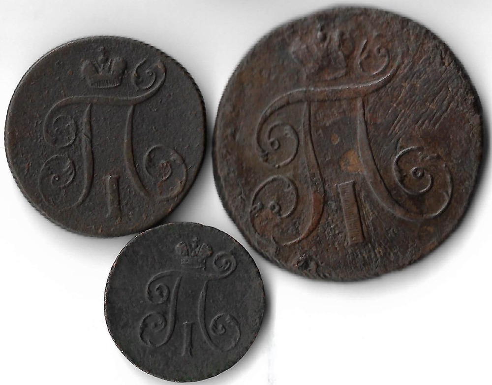 Набор медных монет 1798-1800 года (3 монеты) деньга, 1 и 2 копейки (VG-F)