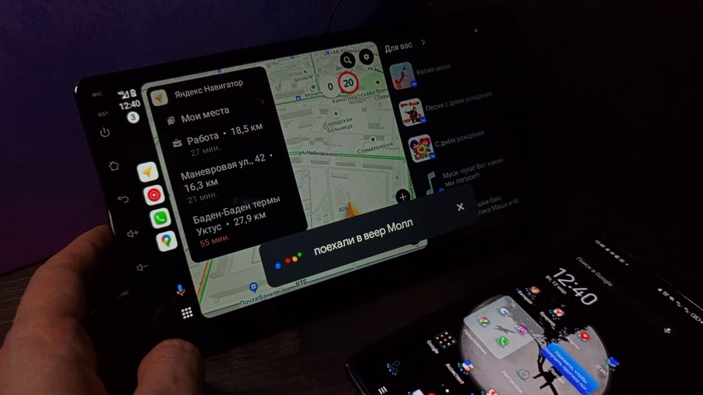 Магнитола Андроид с навигатором 9 дюймов Android Auto