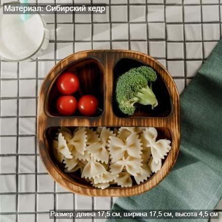 Менажница из Сибирского кедра