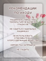 Наволочка непромокаемая 50х70 см