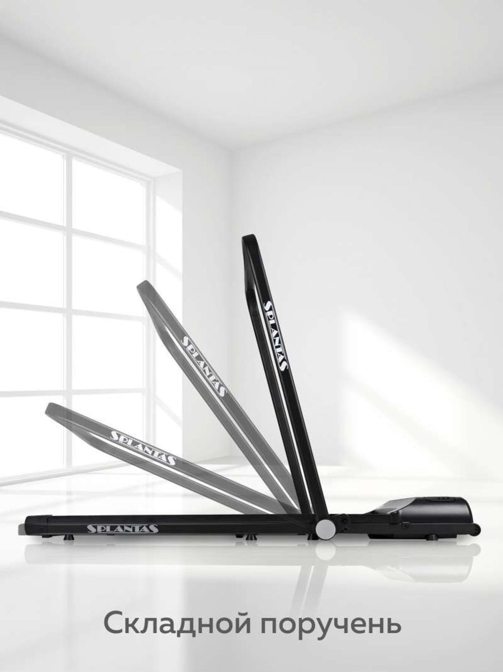 Ультратонкая компактная беговая дорожка Planta TM-300