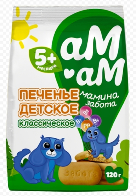 Печенье АмАм классическое