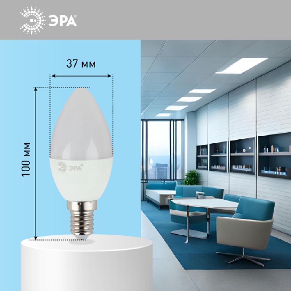 Лампа светодиодная ЭРА STD LED B35-11W-860-E14 11Вт свеча холодный дневной свет Е14 | Лампы cветодиодные Свеча (B/C)