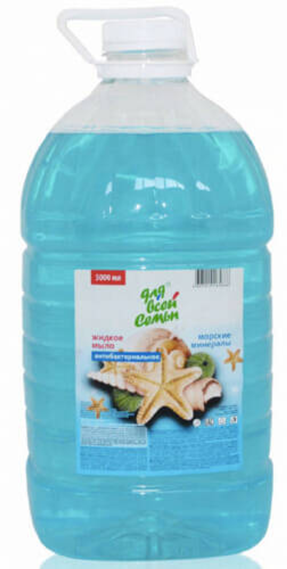 Мыло жидкое Для всей семьи Антибактериальное минералы 5,0 л.