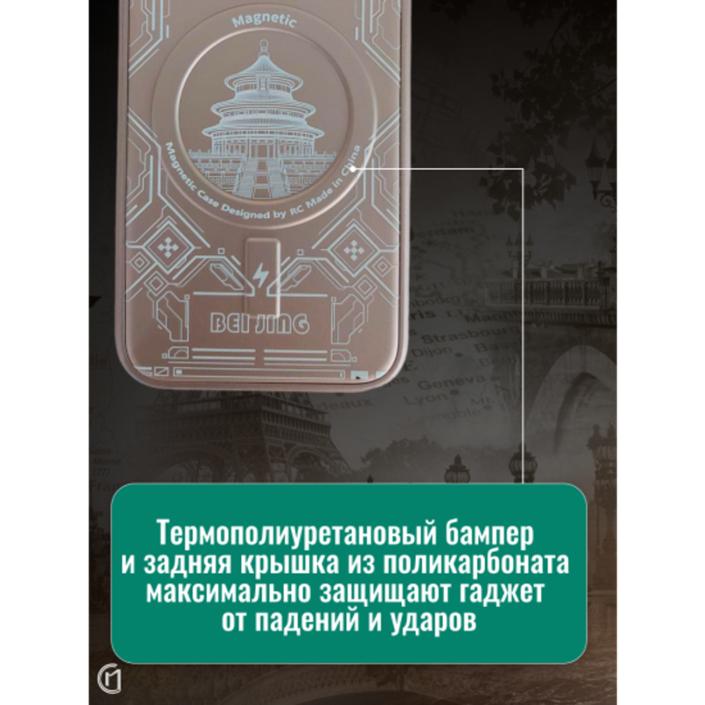 Чехол на iPhone 14 Pro Magnetic Case, 013140 Розовое золото