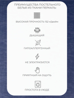 Наволочка 70х70 Перкаль Хлопок Рыбы 1 шт.