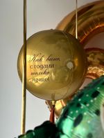 Воздушные шары для него №8874