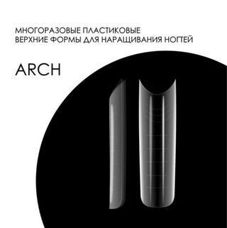 Delaro Верхние формы DELARO Arch D09