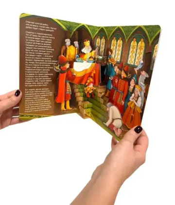 Сказка о рыбаке и рыбке