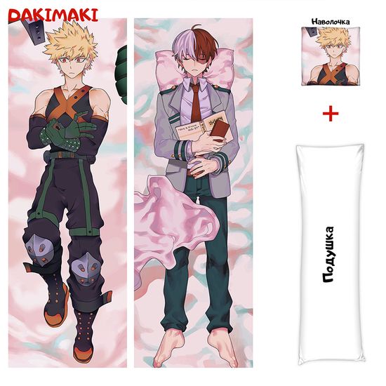 Дакимакура Кацуки и Шото арт. 0576