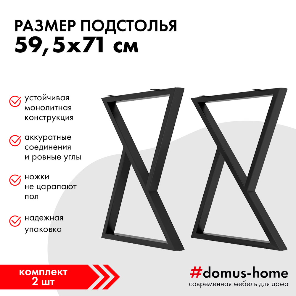 Письменный стол ДОМУС СП014 (массив)