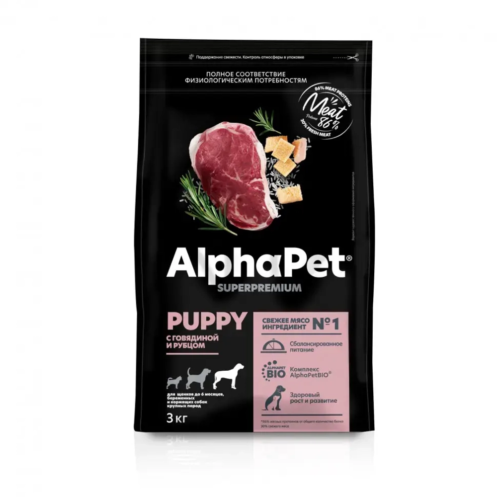 Alphapet superpremium сухой полнорационный корм для щенков до 6 месяцев, беременных и кормящих собак крупных пород с говядиной и рубцом - 3 кг