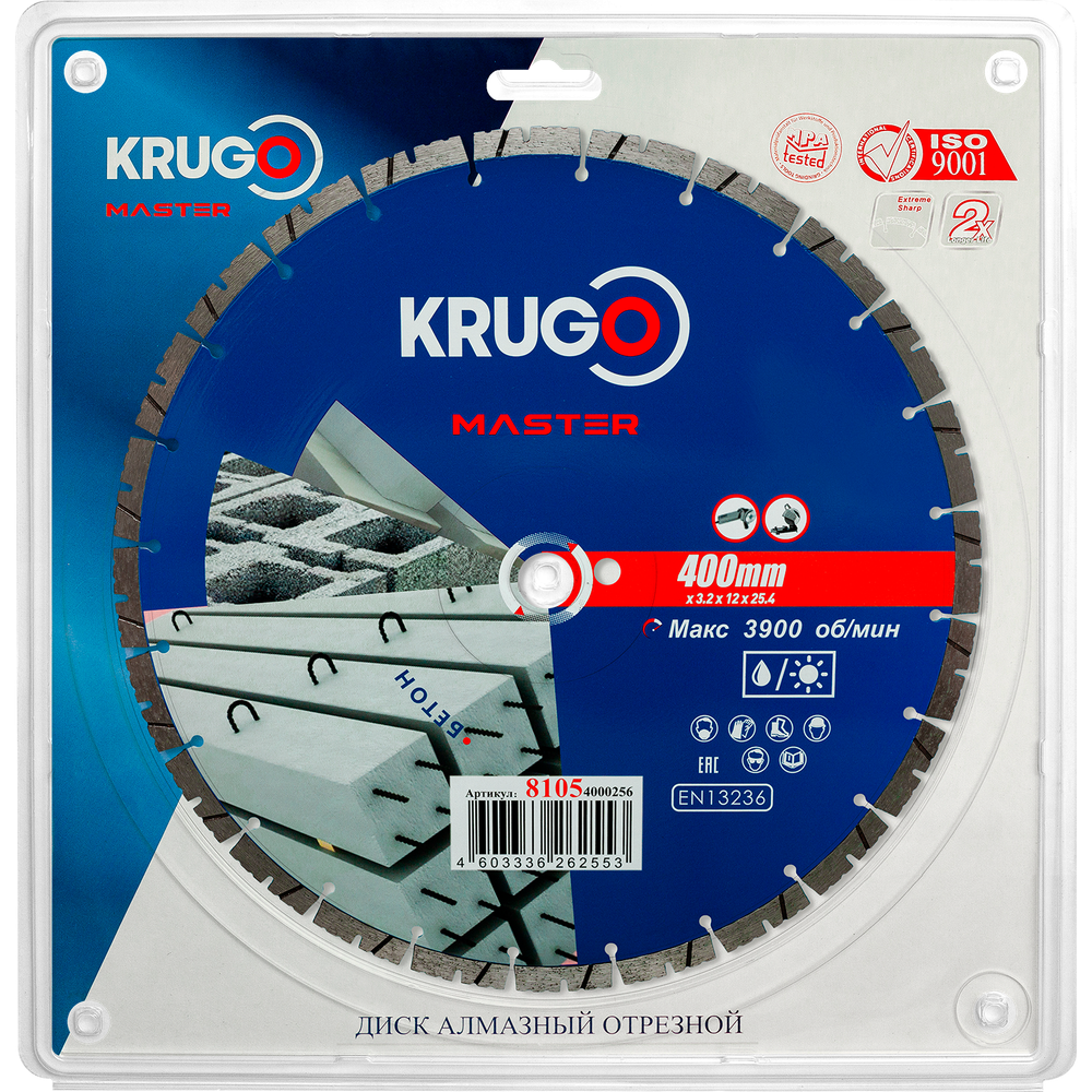Диск алмазный сегментный турбо KRUGO MASTER по бетону 400х3,2х25,4х12mm, 81054000256