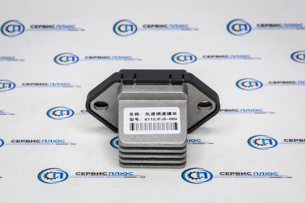 Реле печки Е5  8101080-A65-C03/A