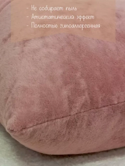 Подушка диванная 40х60 см декоративная