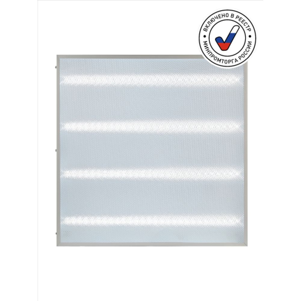 Светильник светодиодный ЭРА SPO-930-1-50K-032 32Вт 5000К 3360Лм 595x595x45 IP54 призма | Офисные Светильники Россия